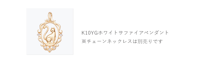 K10イエローゴールドネックレス(RPN956-002)|TSUTSUMI