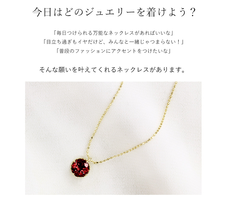 タツオ ナガハタ ネックレス K10 ガーネット ゴールド アクセ ジュエリー