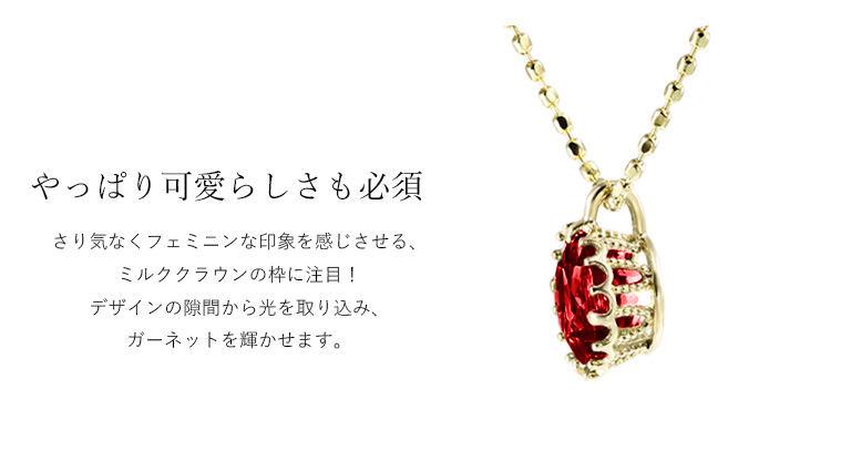 K10イエローゴールドアルマンダインガーネットネックレス(RPN023-001 