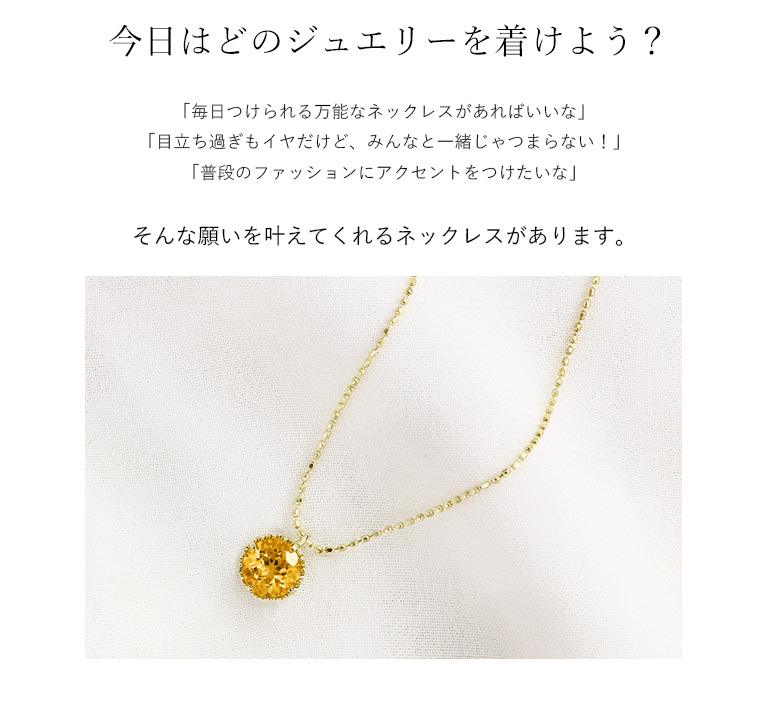 JEWELRY TSUTSUM  アクアマリン　ネックレス