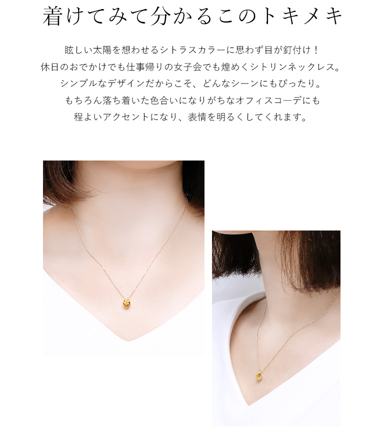 K10イエローゴールドシトリンネックレス(RPN072-001)|TSUTSUMI 