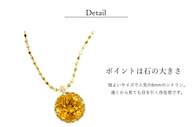 K10イエローゴールドシトリンネックレス(RPN072-001)|TSUTSUMI