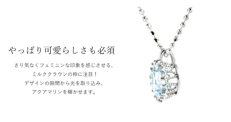 腕時計、アクセサリー レディースアクセサリー K10ホワイトゴールドアクアマリンネックレス(RPN639-001)|TSUTSUMI 