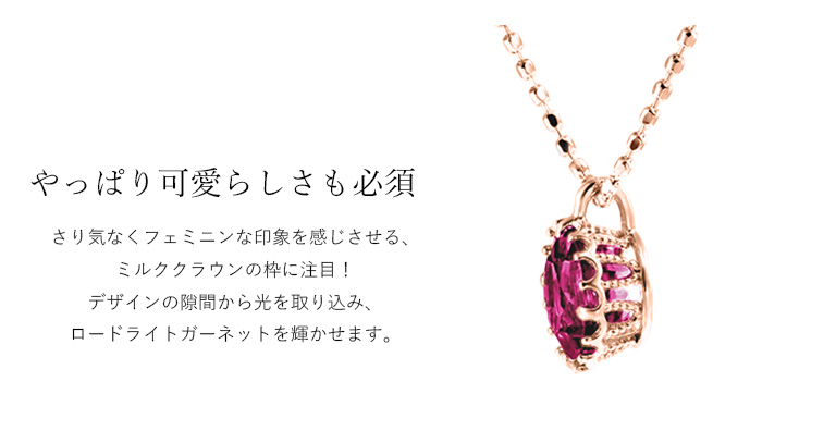 ロードライトガーネット ネックレス | centurymotorinnfinley.com.au