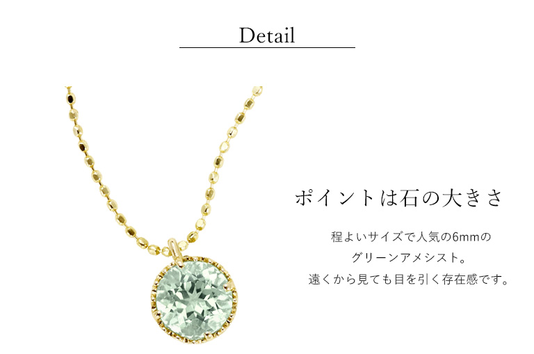 K10イエローゴールドグリーンアメシストネックレス(RPN888-001 