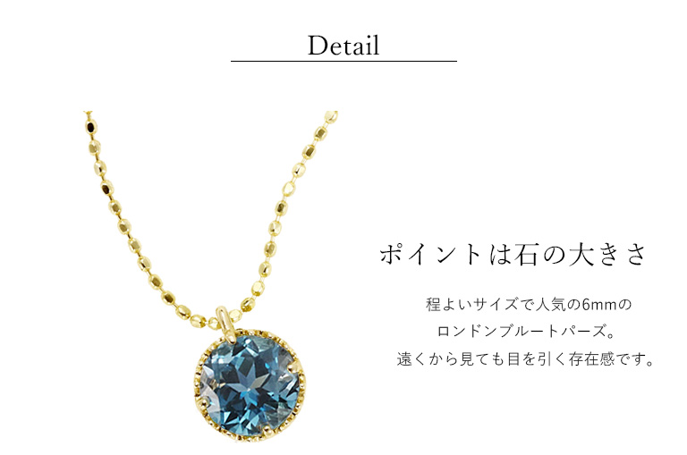 K10イエローゴールドロンドンブルートパーズネックレス(RPN893-001 ...
