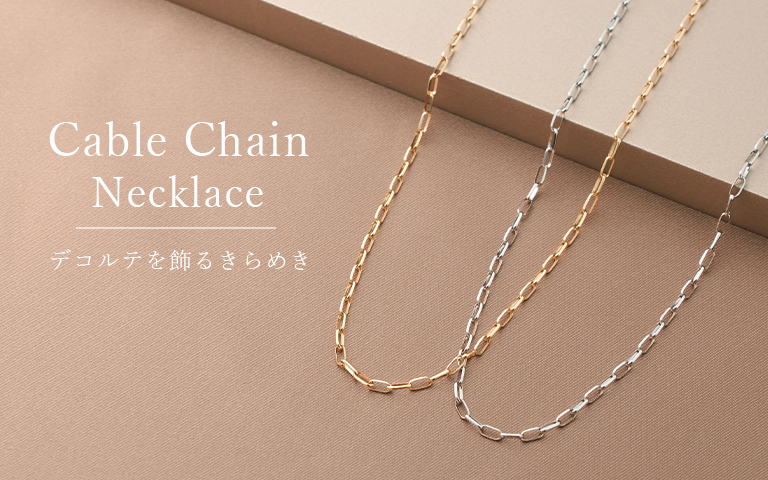 Cable Chain Necklace fRe邫߂