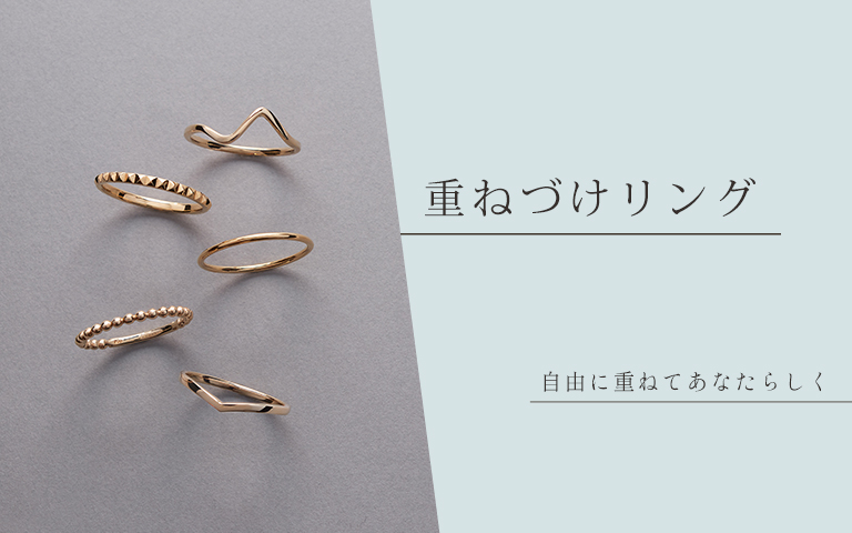 �d�˂Â������O