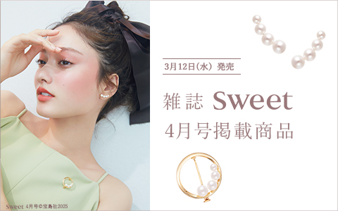 GSweet4f