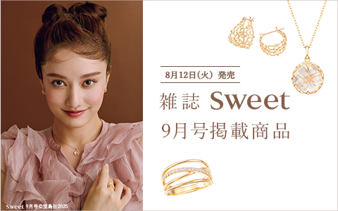 GSweet9f