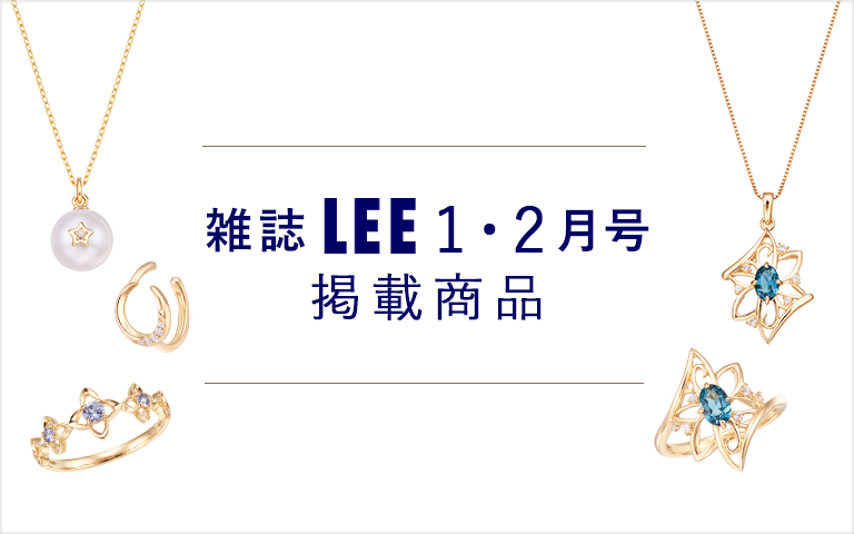 TSUTSUMIオンラインショップ【JEWELRY TSUTSUMI Online Shop】