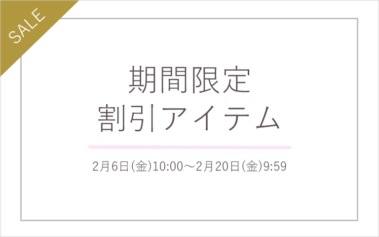 ���Ԍ���Z�[��