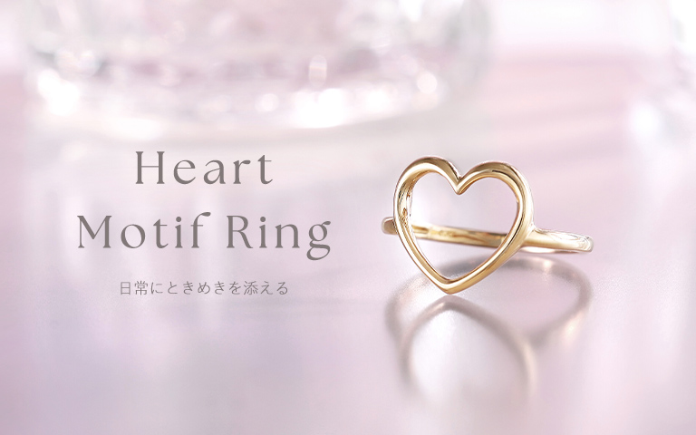 �n�[�g���`�[�t�����O