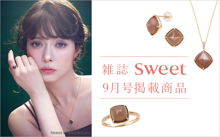 �G��sweet9�����f�ڏ��i