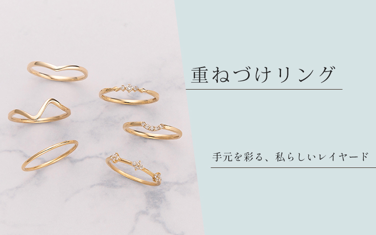 �d�˂Â������O