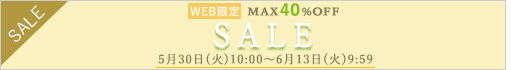 WEB SALE