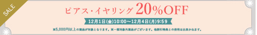 sAXCO20%OFFZ[