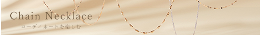 chain Necklace R[fBl[gy