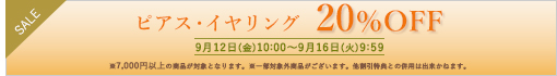 sAXECO20OFF