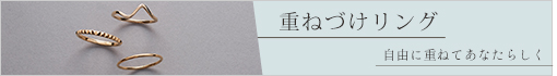 �d�˂Â������O