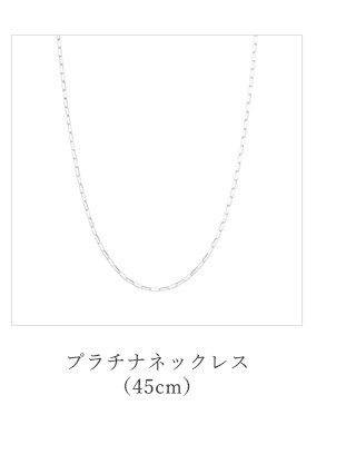 K18イエローゴールドネックレス(45cm)(RNC632)|TSUTSUMI K18イエローゴールドネックレス(45cm)(RNC632)|TSUTSUMI