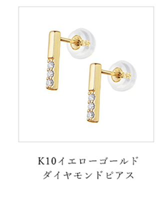 K10イエローゴールドダイヤモンドネックレス(RPN551-001)|TSUTSUMI