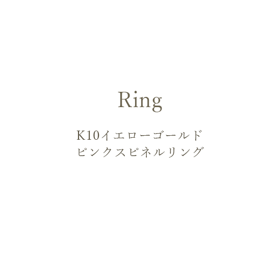 RFR193-002/