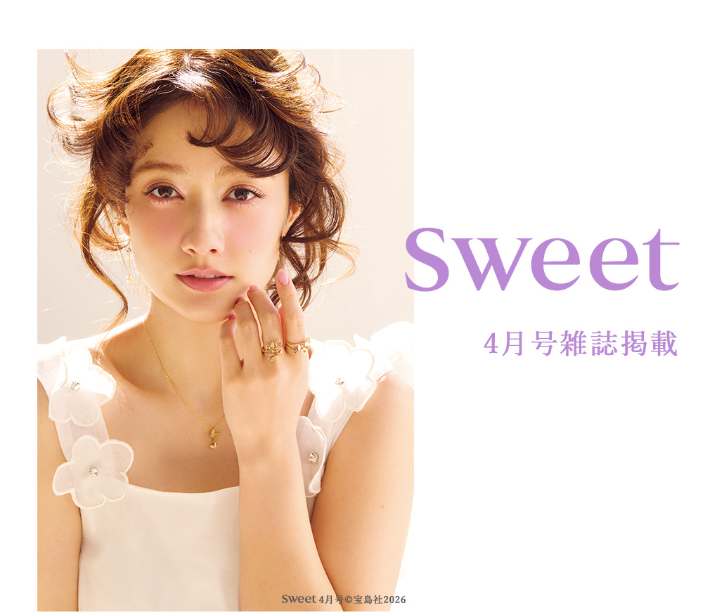 �G��Sweet4�����o�i�[