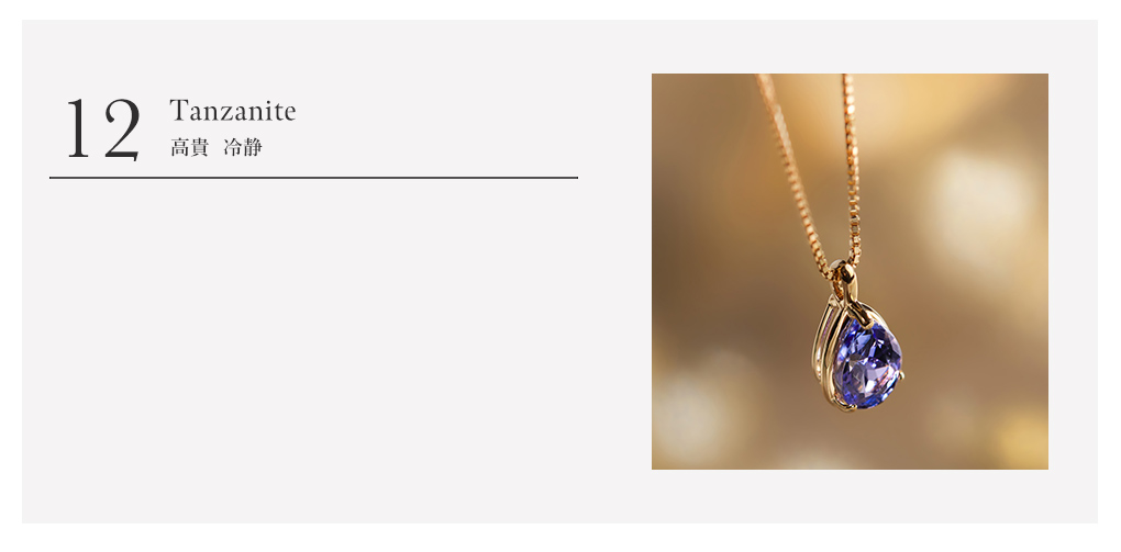 �^���U�i�C�g�W���G���[