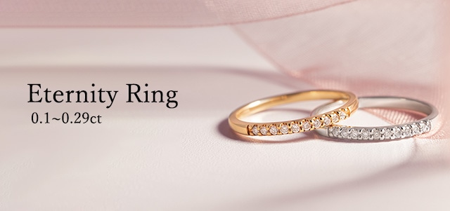 �G�^�j�e�B�����O(Etenityring))