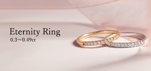 �G�^�j�e�B�����O(Etenityring))