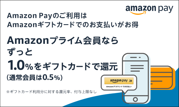 Amazon Pay