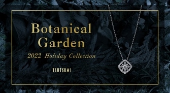 Botanical Garden 2022 Holiday Collection