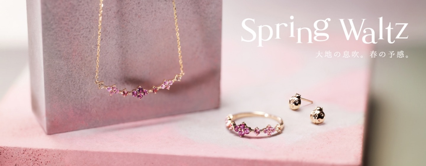 Spring Waltz n̑Bt̗\B