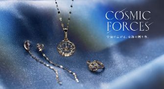 COSMIC FORCES Collection