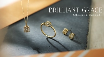 BRILLIANT GRACE@Hɂ䂽Â߂B