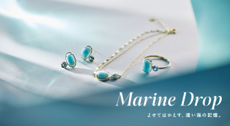 Marine Drop