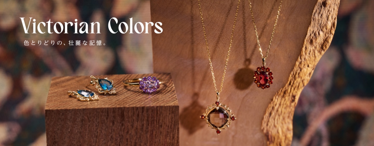 Victorian Colors@FƂǂ́AsȋLB