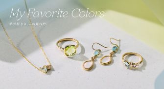 My Favorite Colors 私が好きな、この夏の色。|TSUTSUMI（ジュエリー