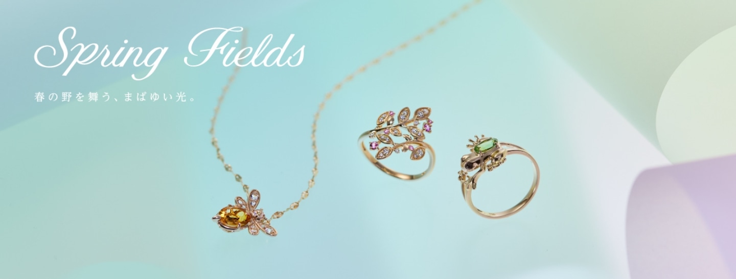 Spring Fields�@-�t�̖�𕑂��A�܂΂䂢���B-