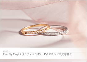 Eternity Ring(G^jeBO)c_CȟZ