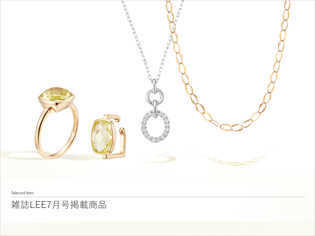 【2025年 雑誌LEE7月号掲載】TSUTSUMIの2025 Spring Collection「My Favorite Colors」「Summer Energy」のジュエリーが紹介されました―