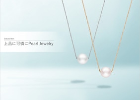 ��i�ɉ��Ɂ@Pearl Jewelry�i�p�[���E�^��)