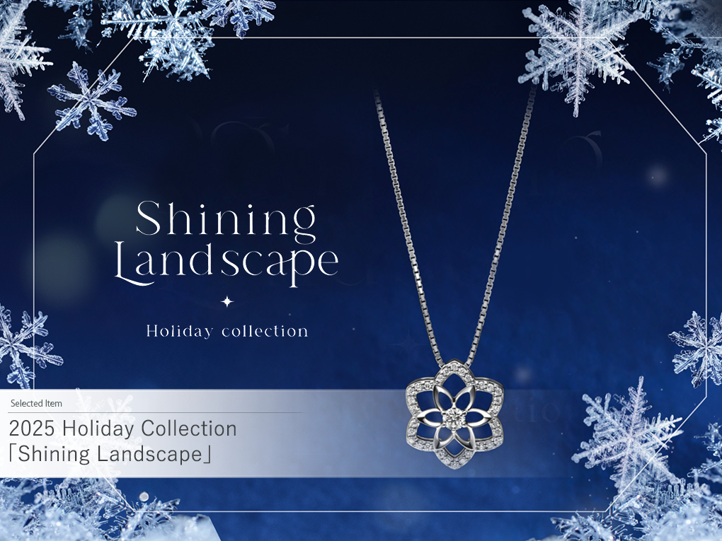 2025 Winter LimiteduShining Landscapev|NX}Xv[gEւ̂JɍœKI4~䂩̃NX}XWG[