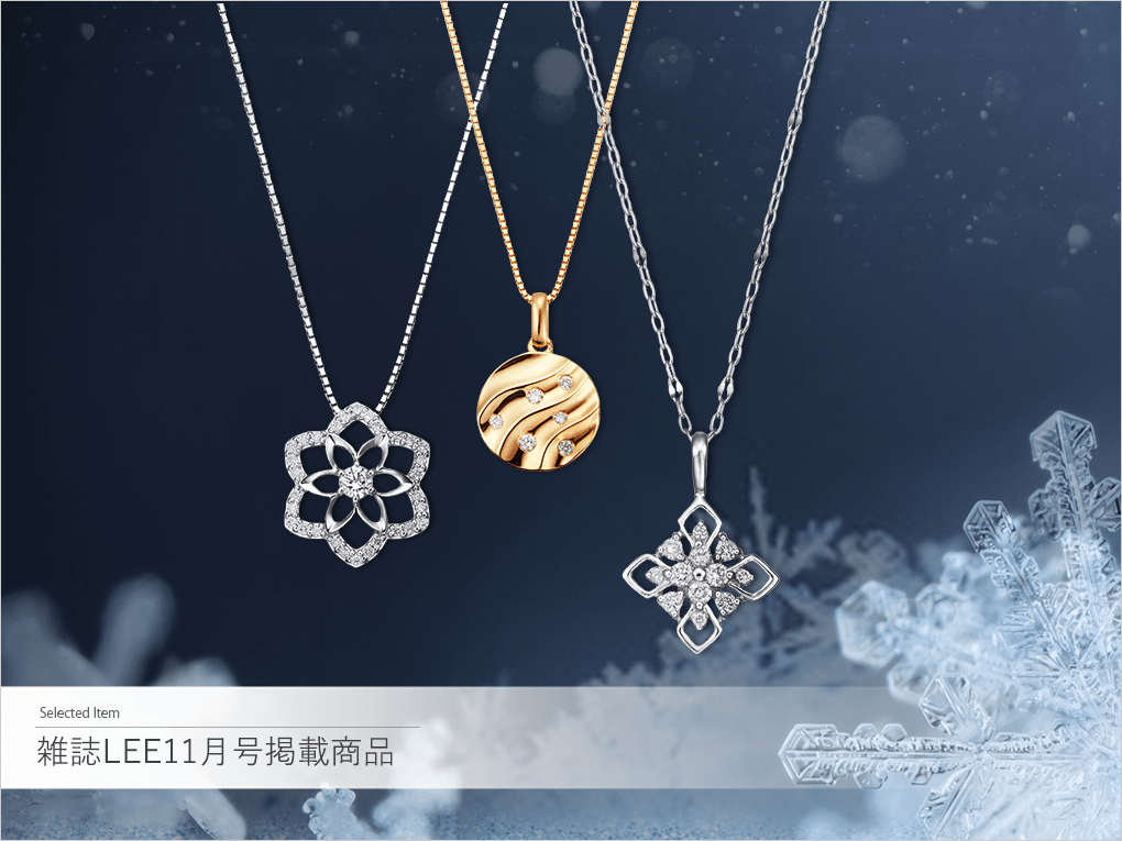 y2025N GLEE11fځzTSUTSUMI2025 Holiday CollectionuShining Landscape(yʁEԌz2025 WinterLimited)ṽWG[Љ܂