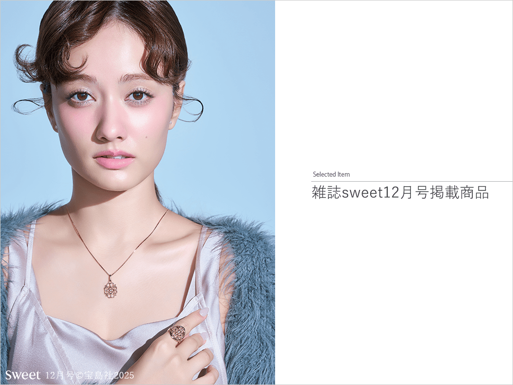 y2025N Gsweet12fځzTSUTSUMI2025 Winter CollectionuShining LandscapeṽWG[Љ܂