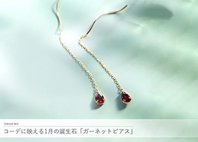 �R�[�f�ɉf����1���̒a���΁u�K�[�l�b�g�s�A�X�v
