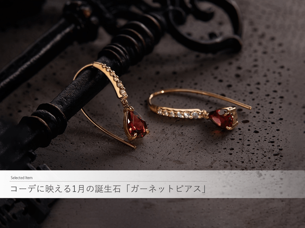 �R�[�f�ɉf����1���̒a���΁u�K�[�l�b�g�s�A�X�v