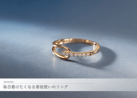 �������������Ȃ镁�i�g���̃����O