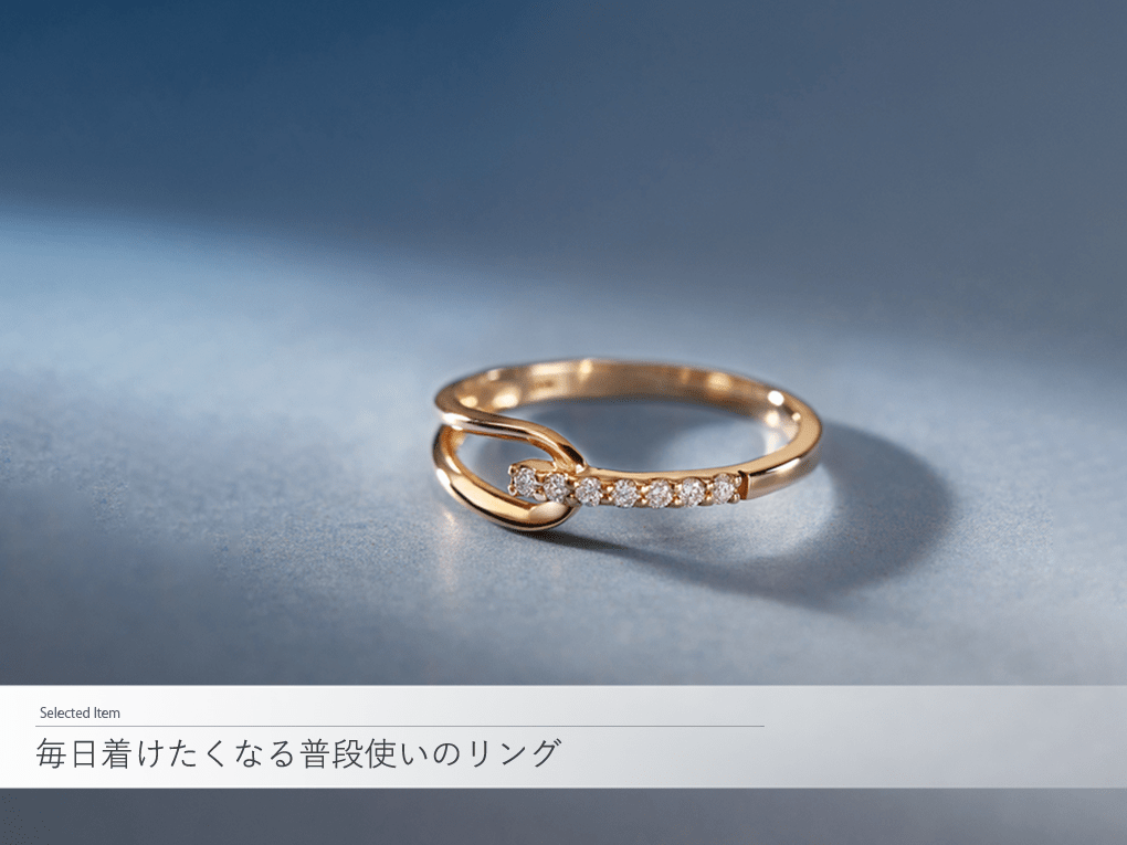 �������������Ȃ镁�i�g���̃����O